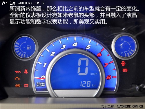 Car home chongqing lifan lifan 320 09 Lingxuan Edition EX