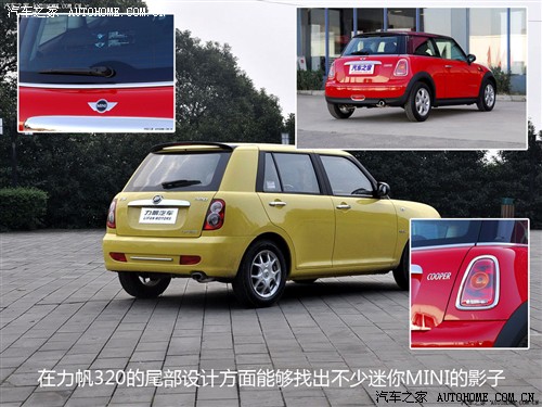 Car home chongqing lifan lifan 320 09 Lingxuan Edition EX