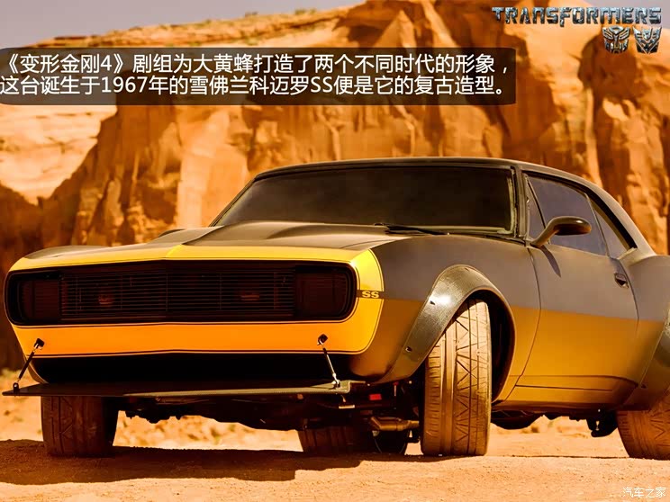 Chevrolet Chevrolet (imported) Camaro1967 first generation