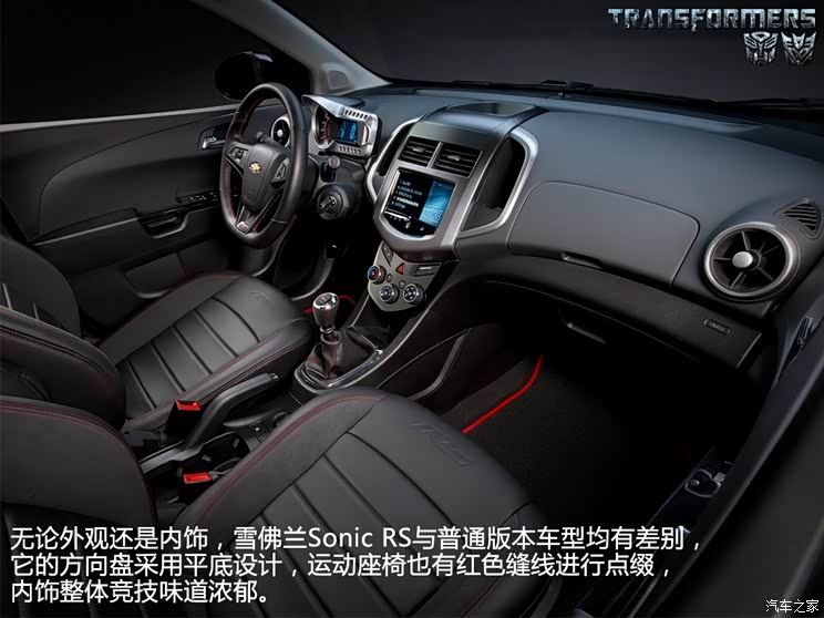 Chevrolet Chevrolet (imported) Sonic2013 RS