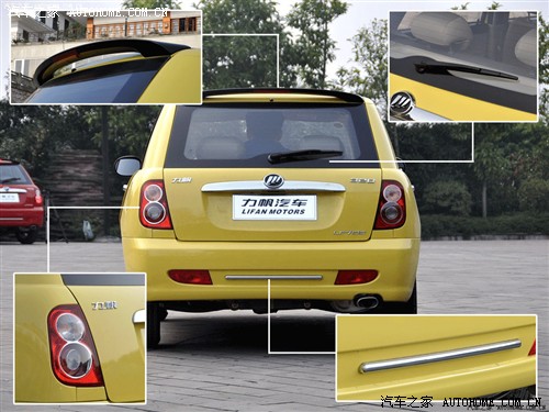 Car home chongqing lifan lifan 320 09 Lingxuan Edition EX