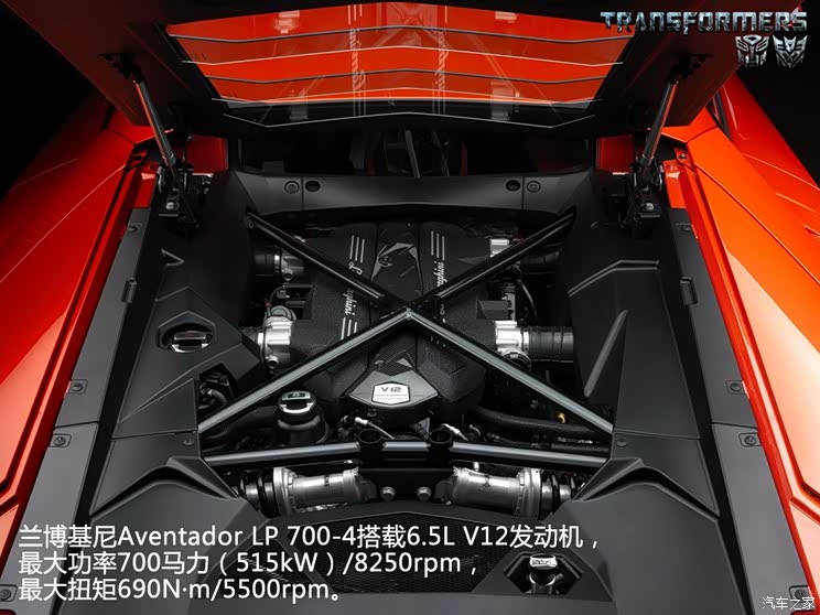 Lamborghini Lamborghini Aventador2011 LP 700-4