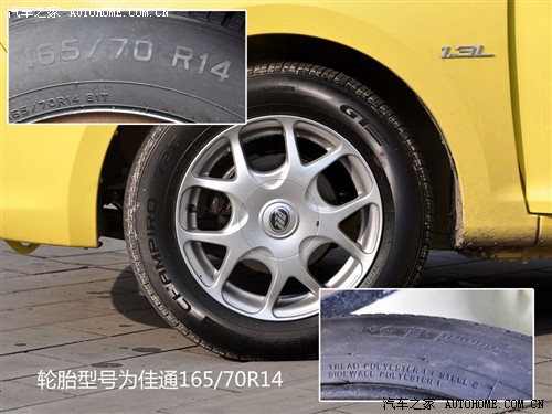 Car home chongqing lifan lifan 320 09 Lingxuan Edition EX