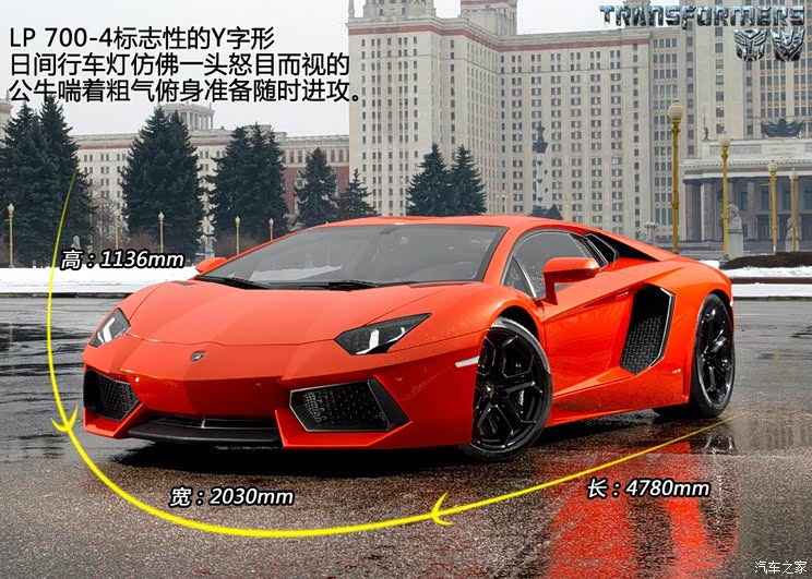 Lamborghini Lamborghini Aventador2011 LP 700-4