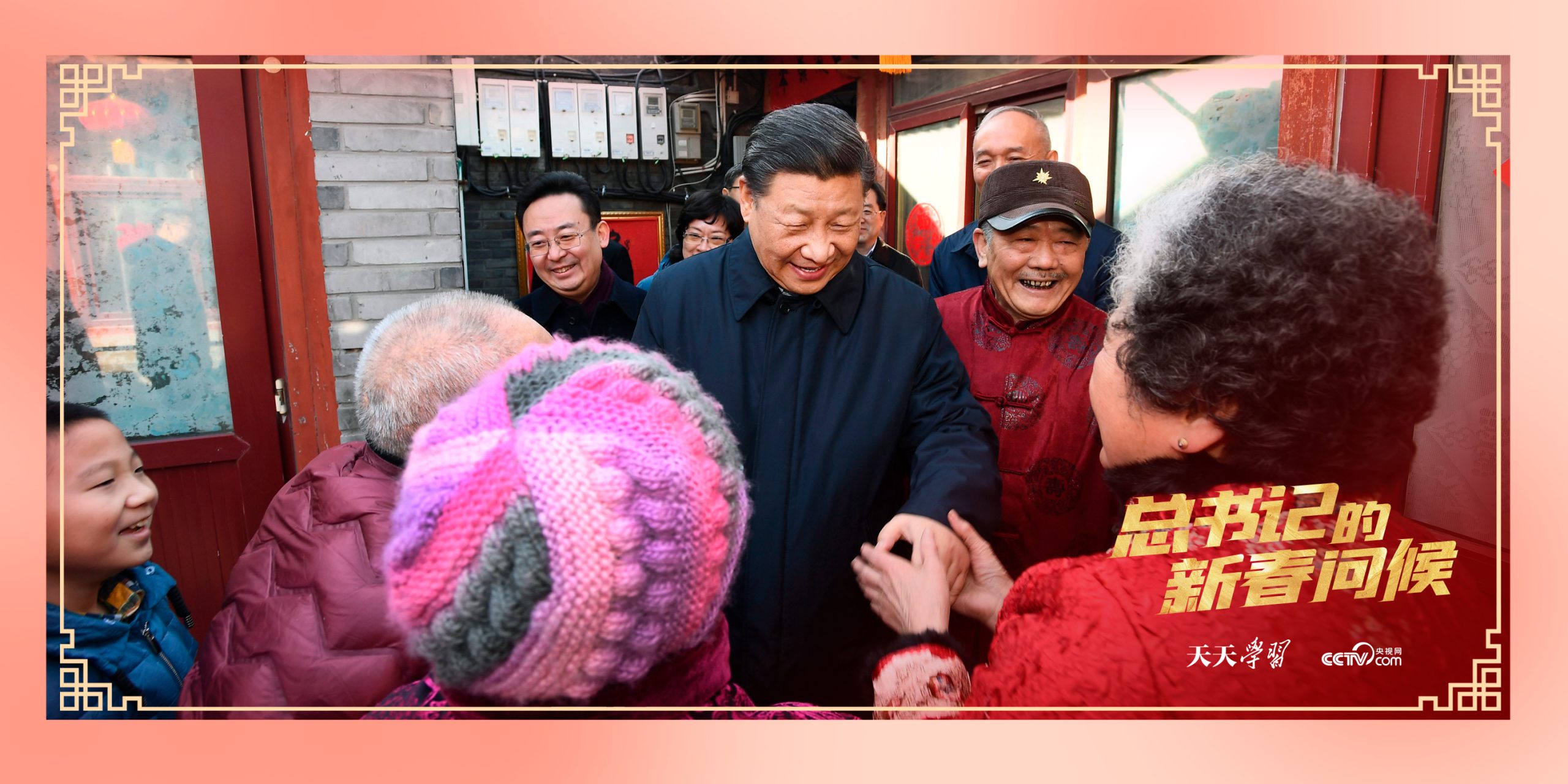 ▲ On February 1, 2019, General Secretary of the Supreme Leader visited the grassroots cadres and masses in Beijing to inspect the preparations for the Beijing Winter Olympics and the Winter Paralympics.