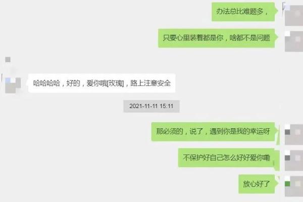 The man's online love was rejected, and after the alarm, he found that his "girlfriend" was actually his long hair!