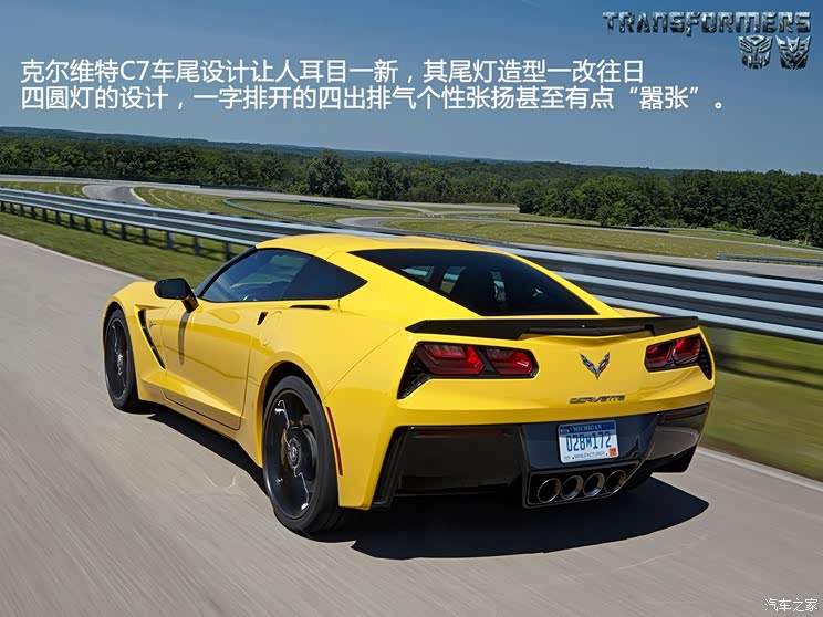 Chevrolet Chevrolet (imported) Corvette 2014 C7 Stingray