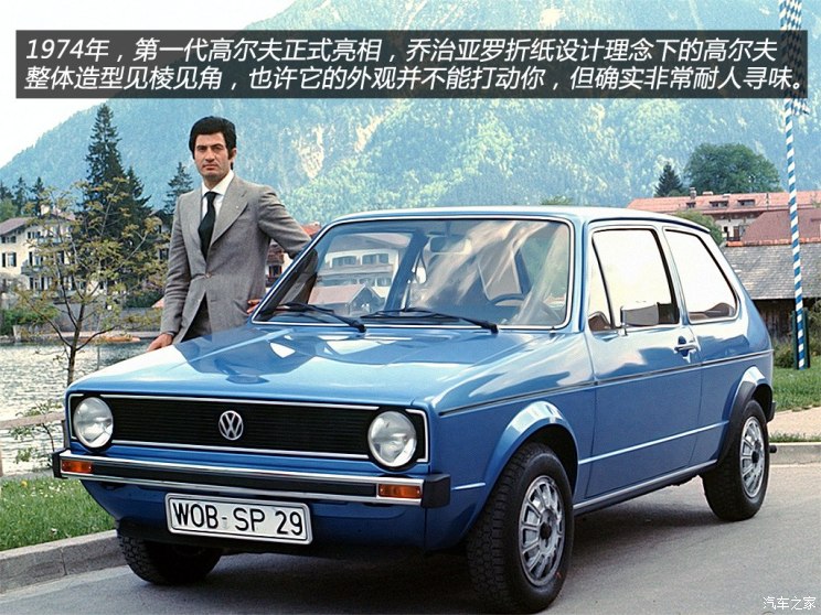 Volkswagen (Import) Golf (Import) Past Classic Edition