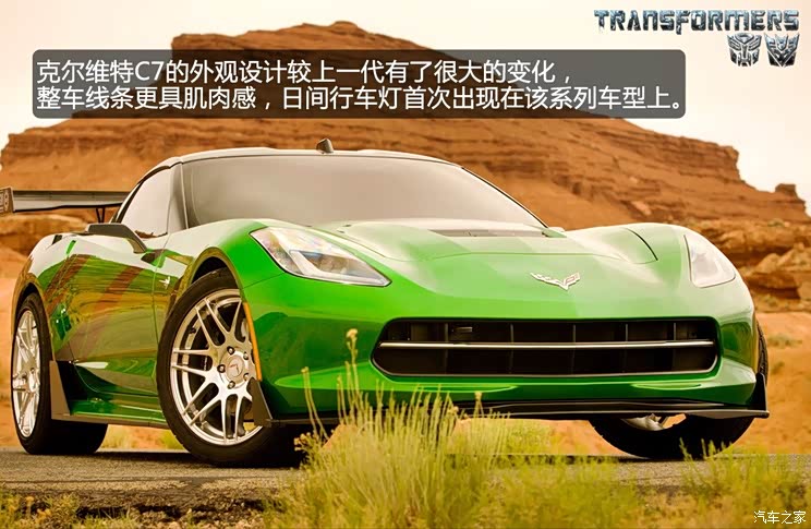 Chevrolet Chevrolet (imported) Corvette 2014 C7 Stingray