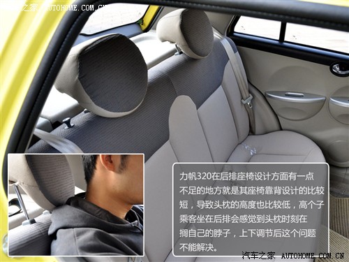 Car home chongqing lifan lifan 320 09 Lingxuan Edition EX