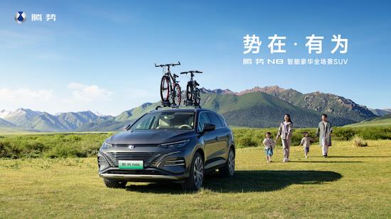Tengshi Automobile sold 11,515 vehicles in August and continued to lead the transformation of luxury new energy market _fororder_image004