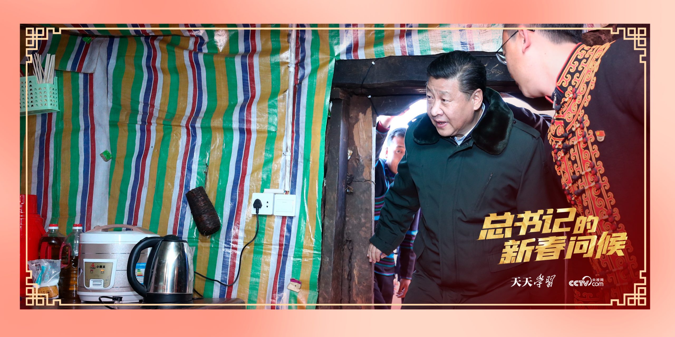 ▲ On January 26th, 2022, General Secretary of the Supreme Leader came to Fengnanyuan Village, Shizhuang Township, huozhou city City, Shanxi Province to learn about the post-disaster recovery and reconstruction in Shanxi.
