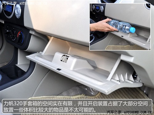 Car home chongqing lifan lifan 320 09 Lingxuan Edition EX