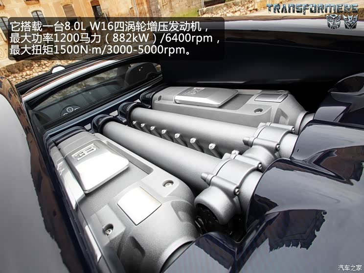 Bugatti Bugatti Weihang 2012 Grand Sport Vitesse