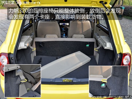 Car home chongqing lifan lifan 320 09 Lingxuan Edition EX